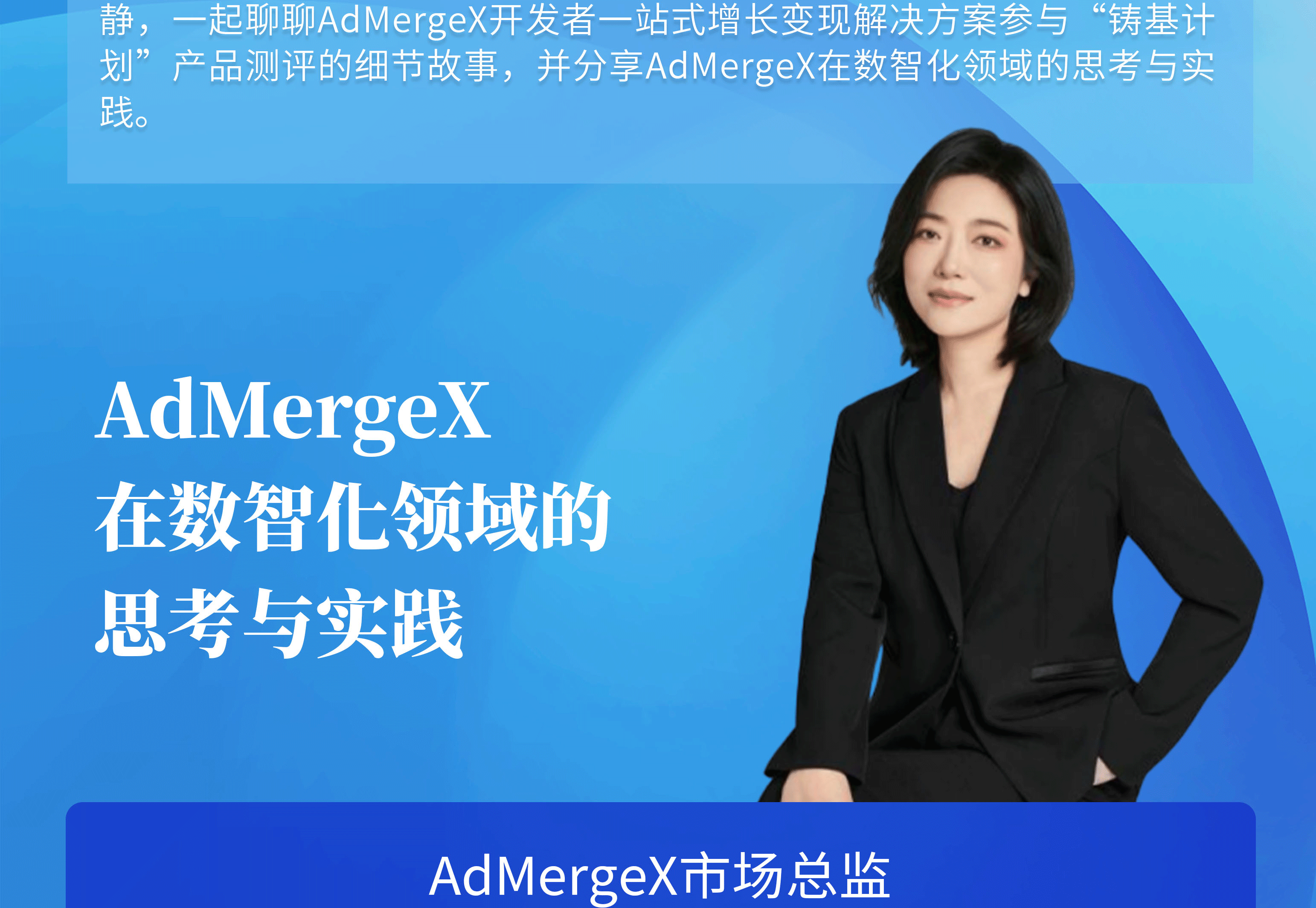 铸基面对面_02.gif