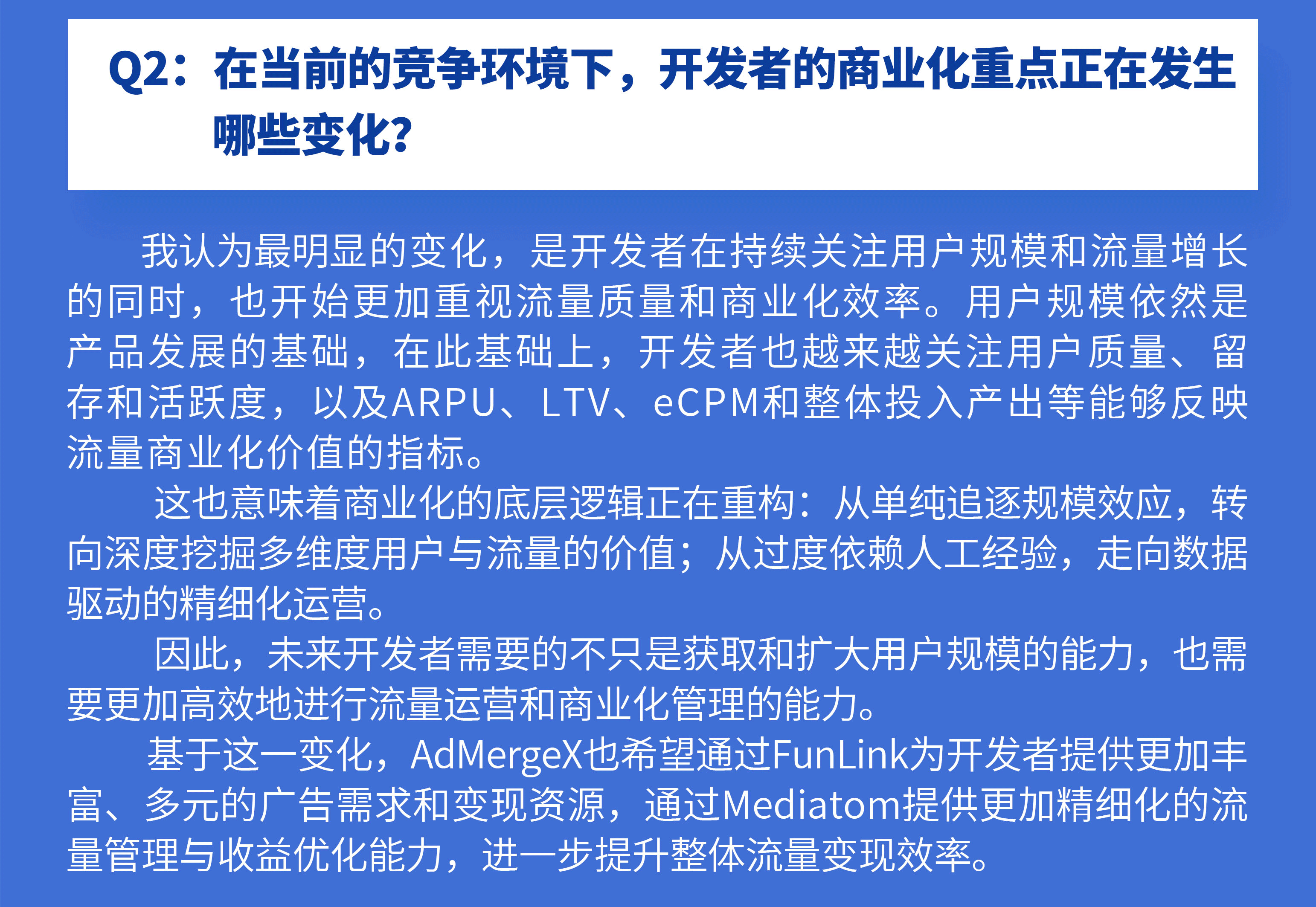铸基面对面_05.gif