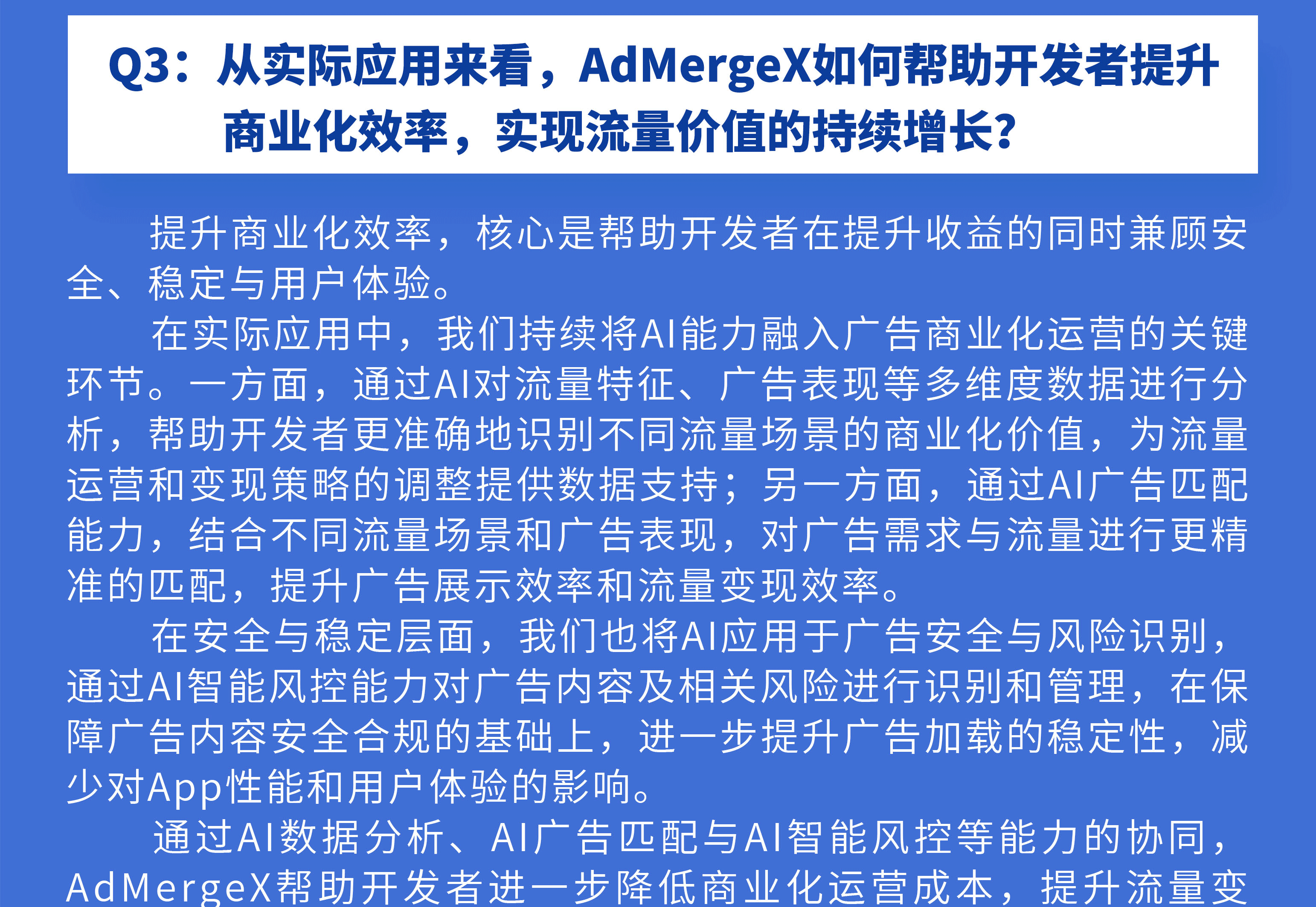 铸基面对面_06.gif