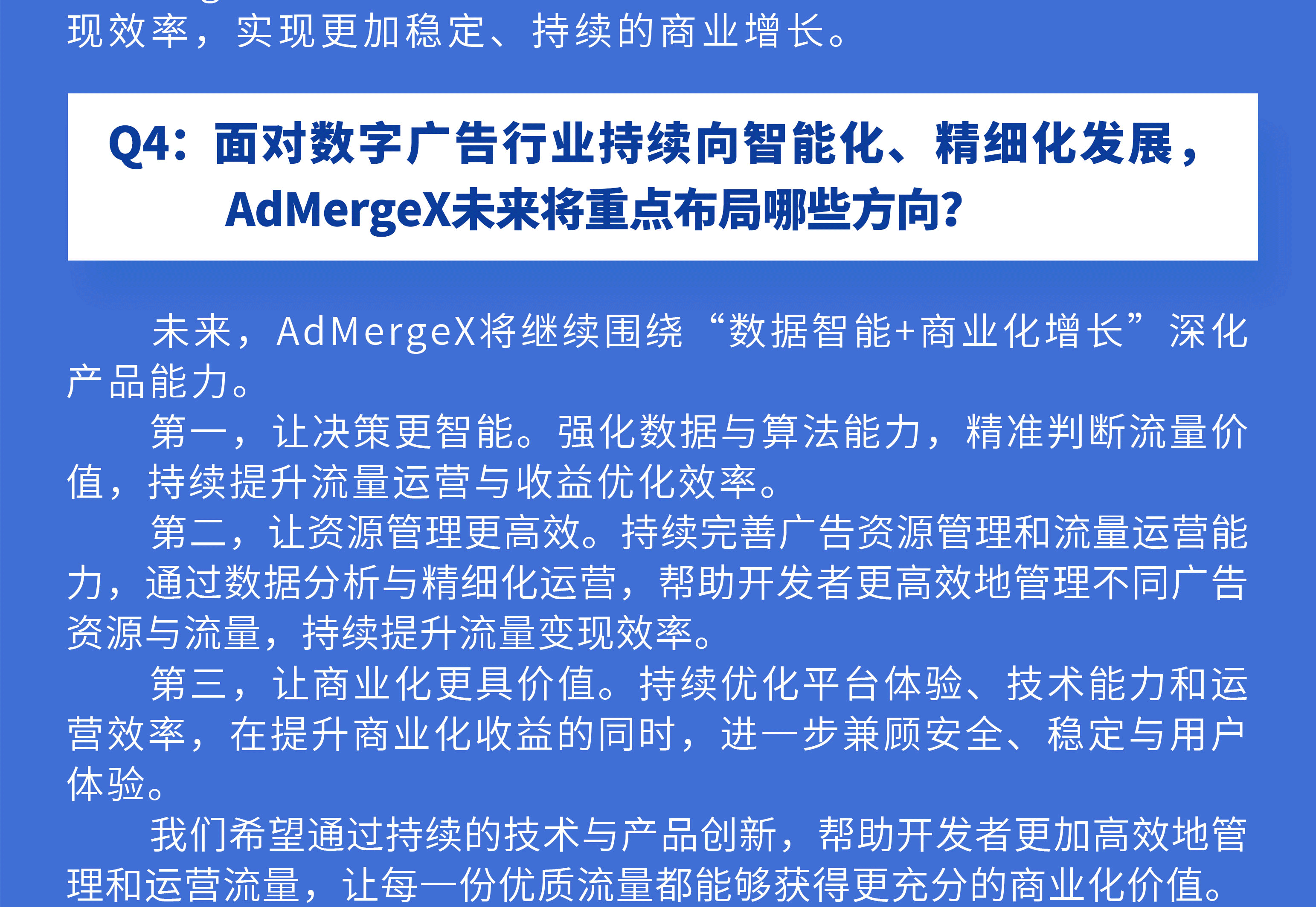 铸基面对面_07.gif