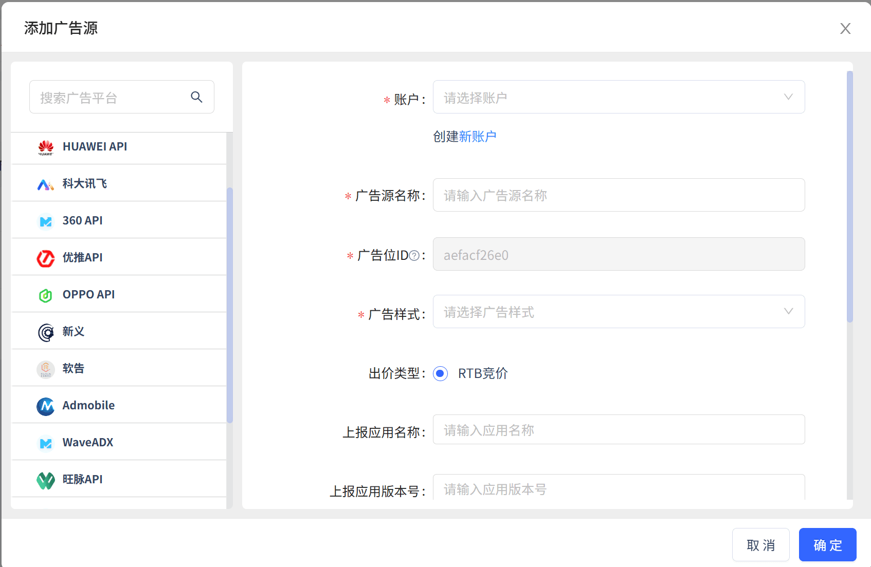 Mediatom全免费开放 4.png