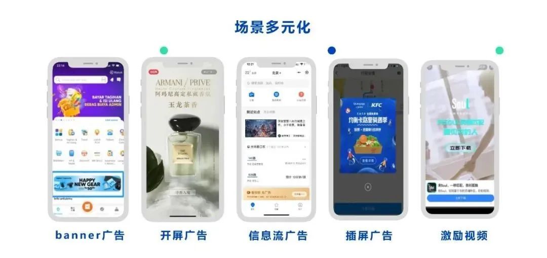 Mediatom SDK 鸿蒙版本正式发布 3.jpg