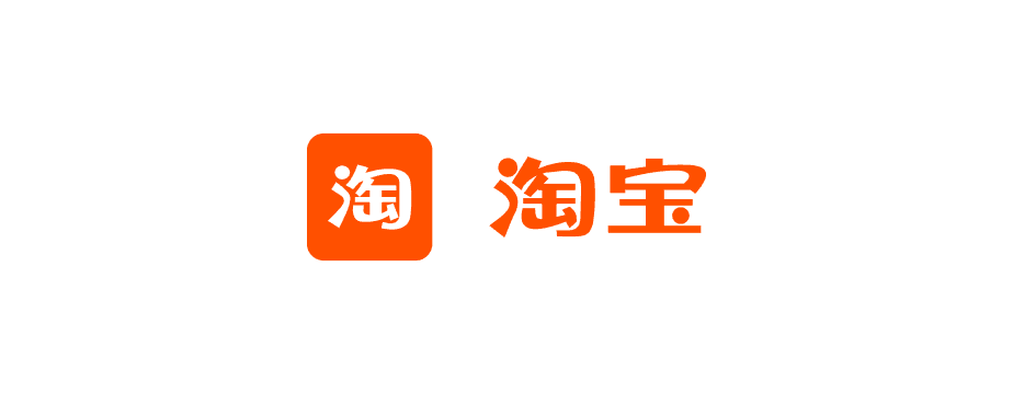 淘宝